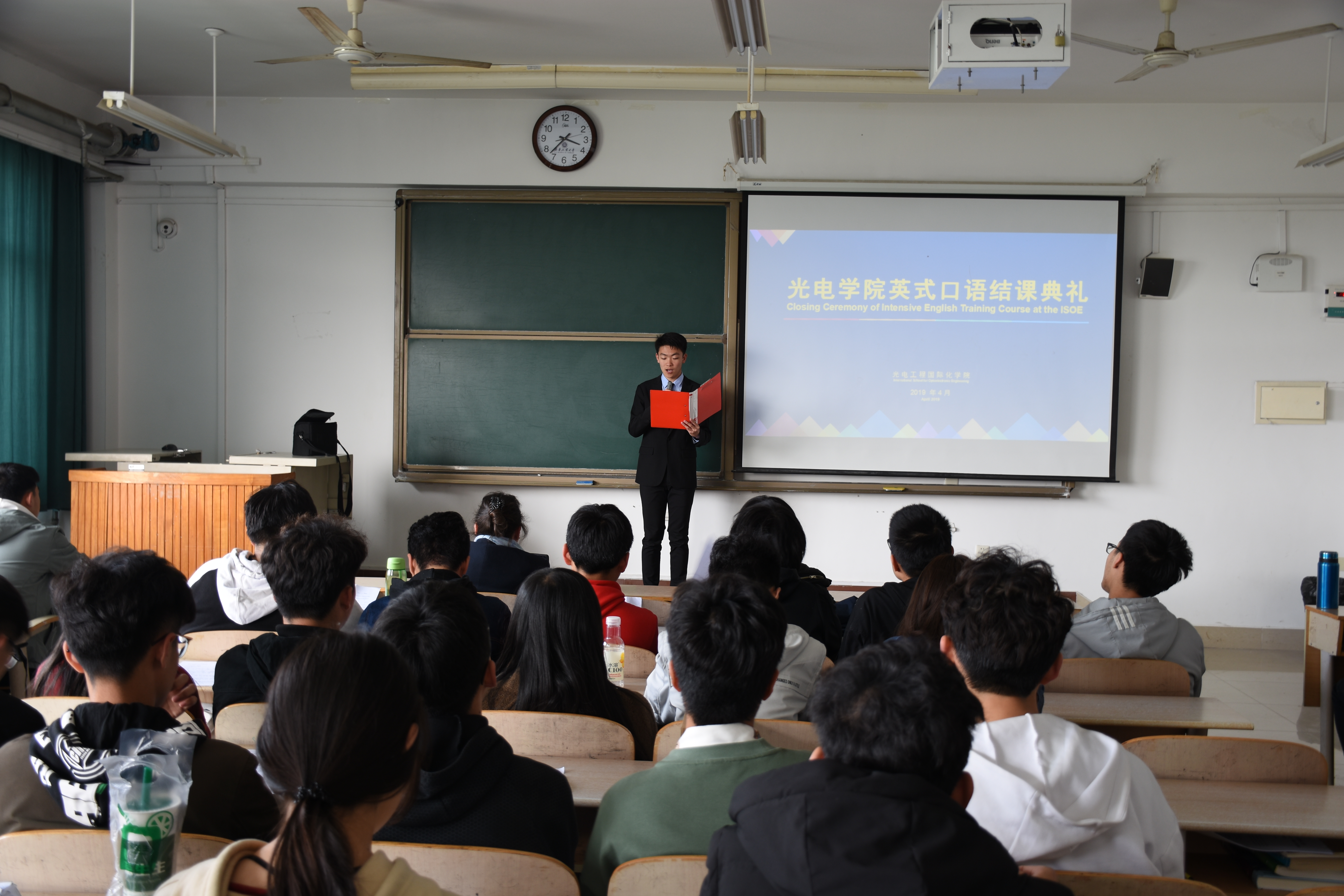 光电学院举办英式口语结课典礼