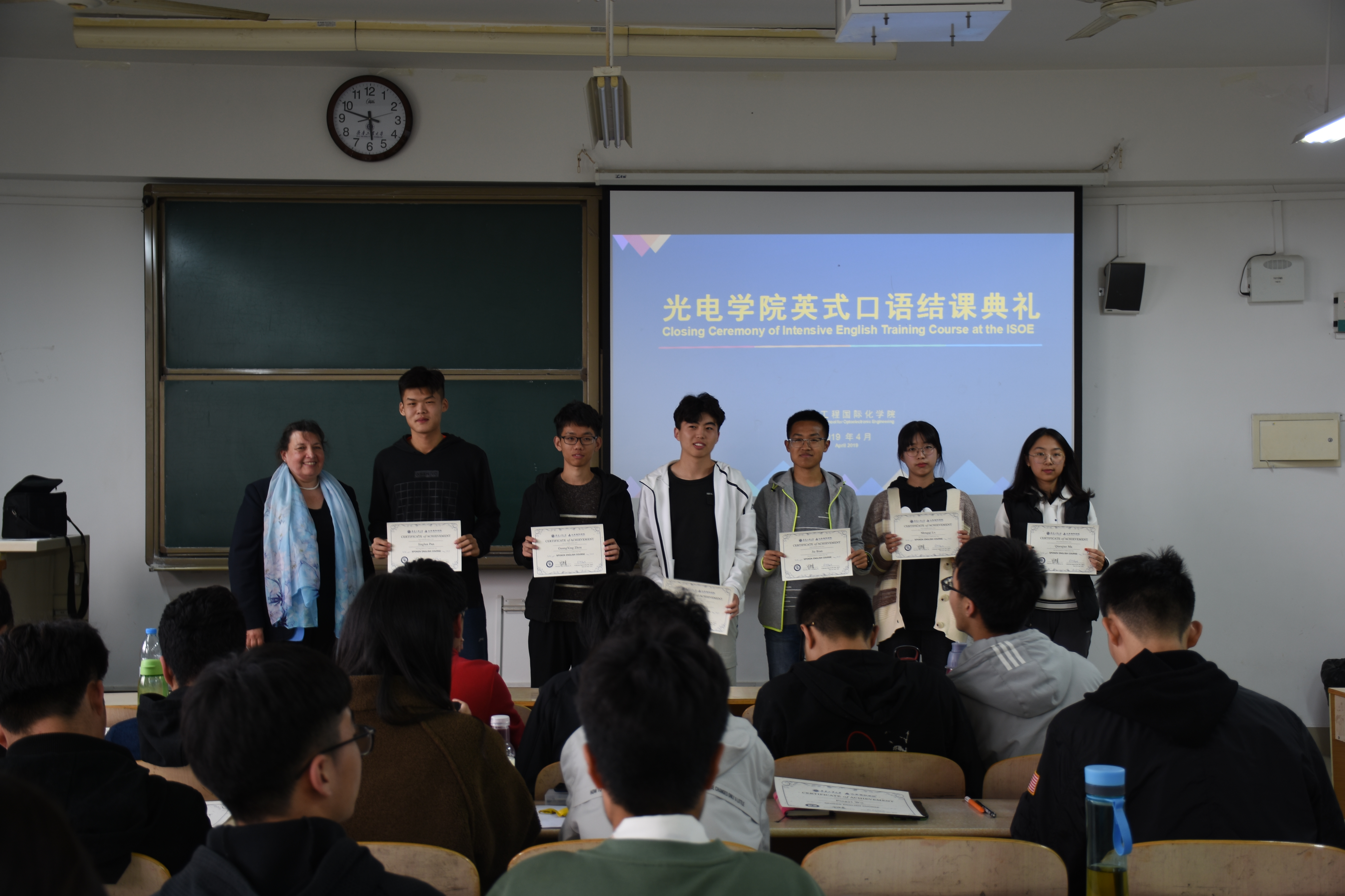 光电学院举办英式口语结课典礼
