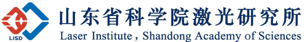 山东省科学院激光研究所